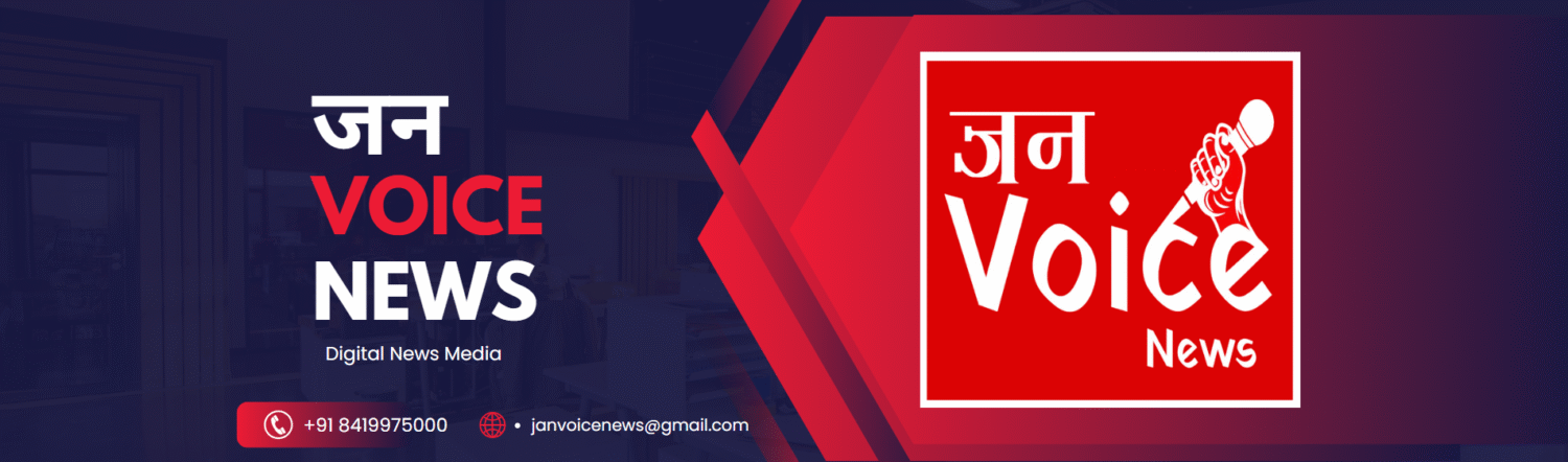 Jan Voice News